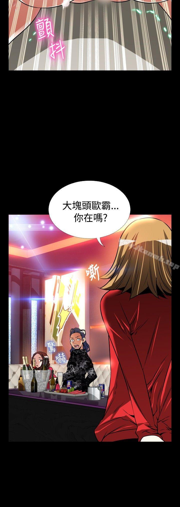 《戀愛輔助器》漫画 外傳-第2話
