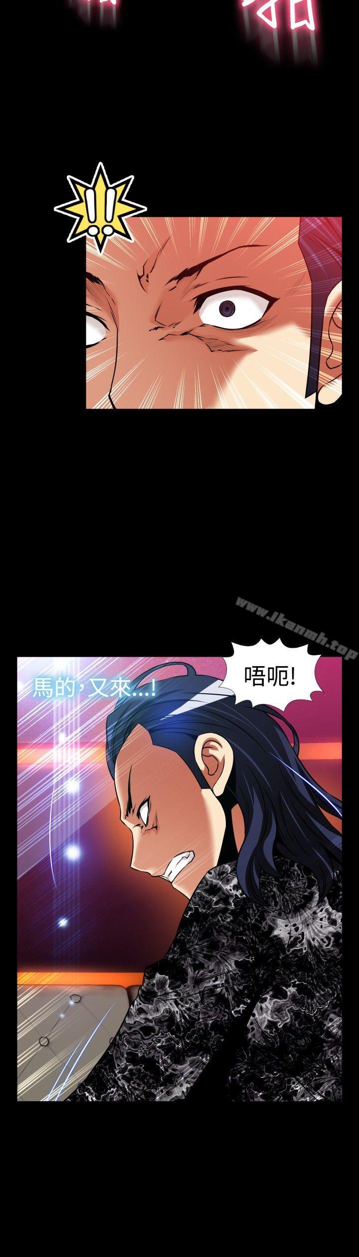 《戀愛輔助器》漫画 外傳-第2話