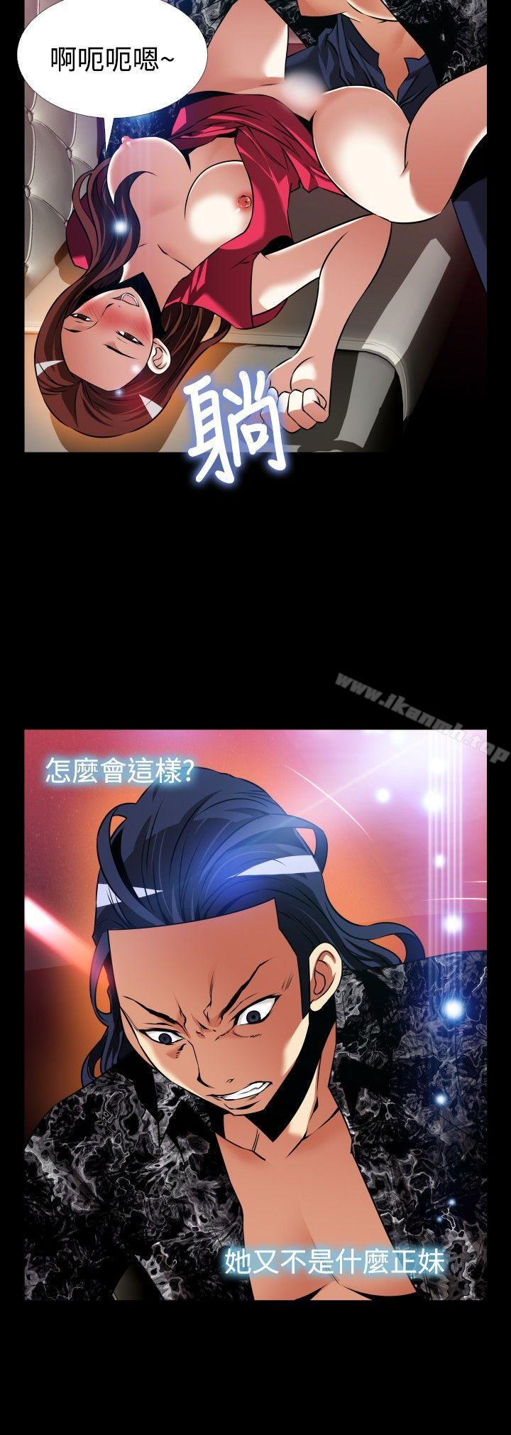 《戀愛輔助器》漫画 外傳-第2話