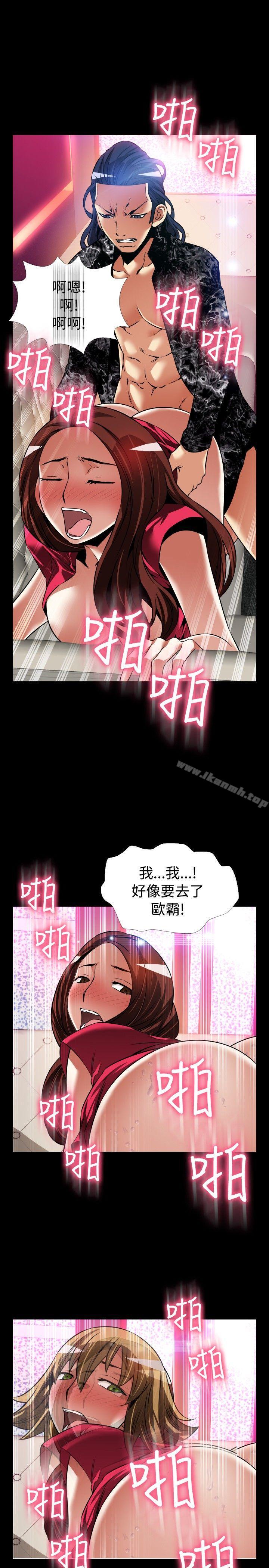 《戀愛輔助器》漫画 外傳-第2話
