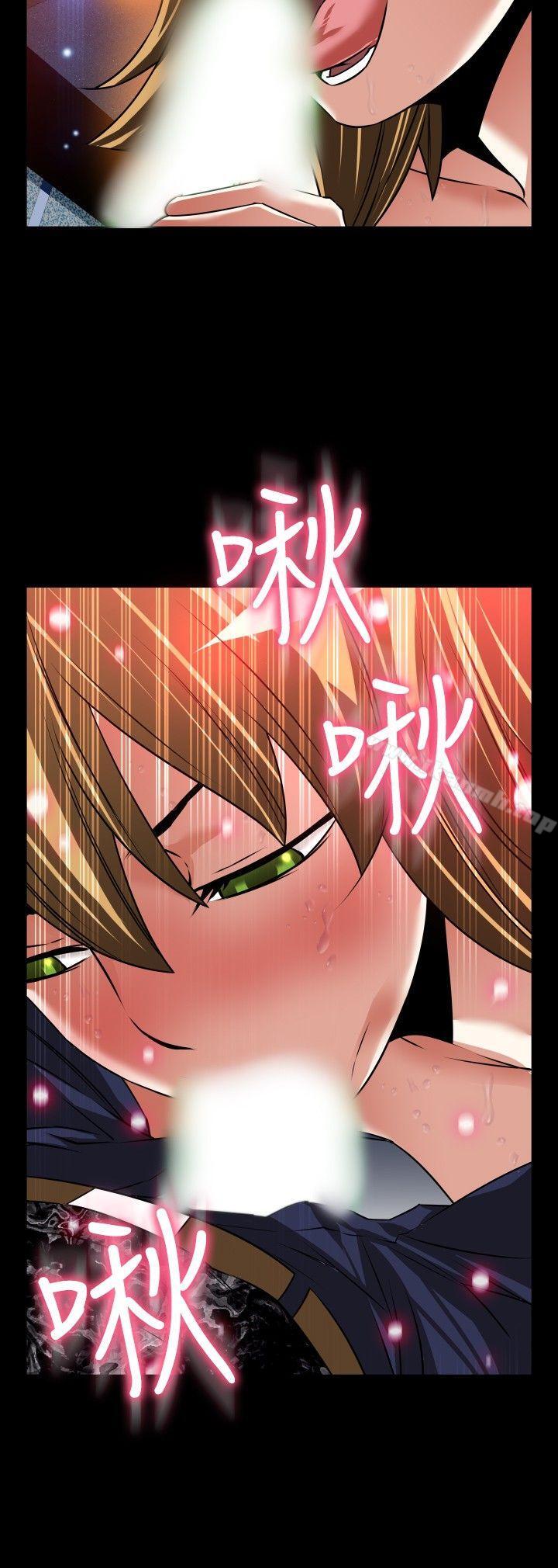 《戀愛輔助器》漫画 外傳-第2話