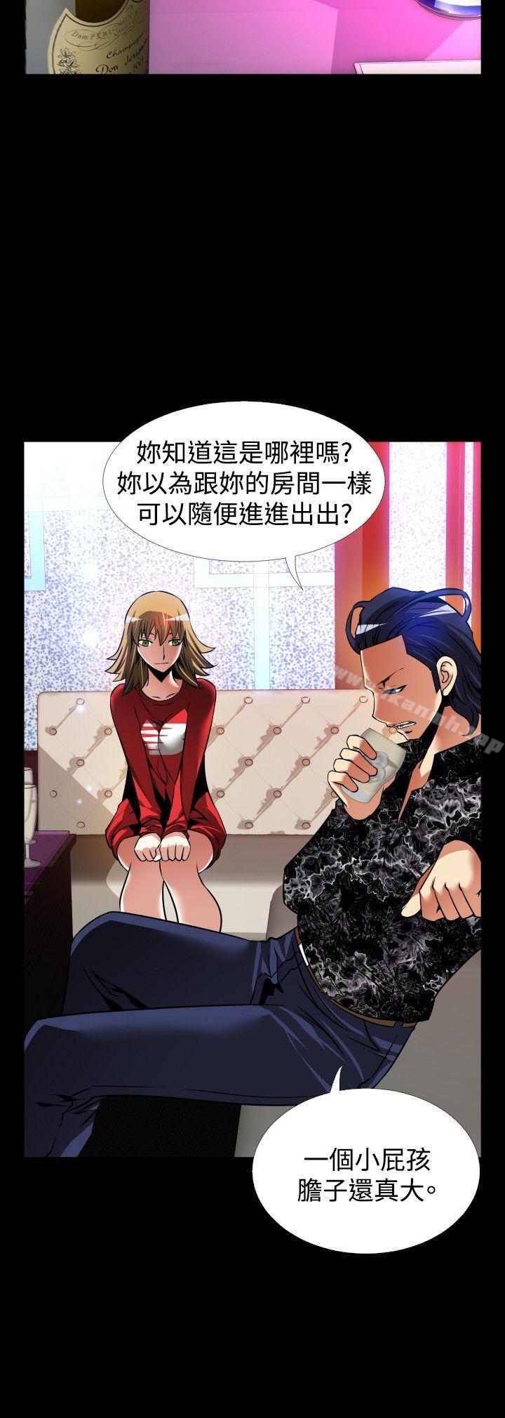 《戀愛輔助器》漫画 外傳-第2話