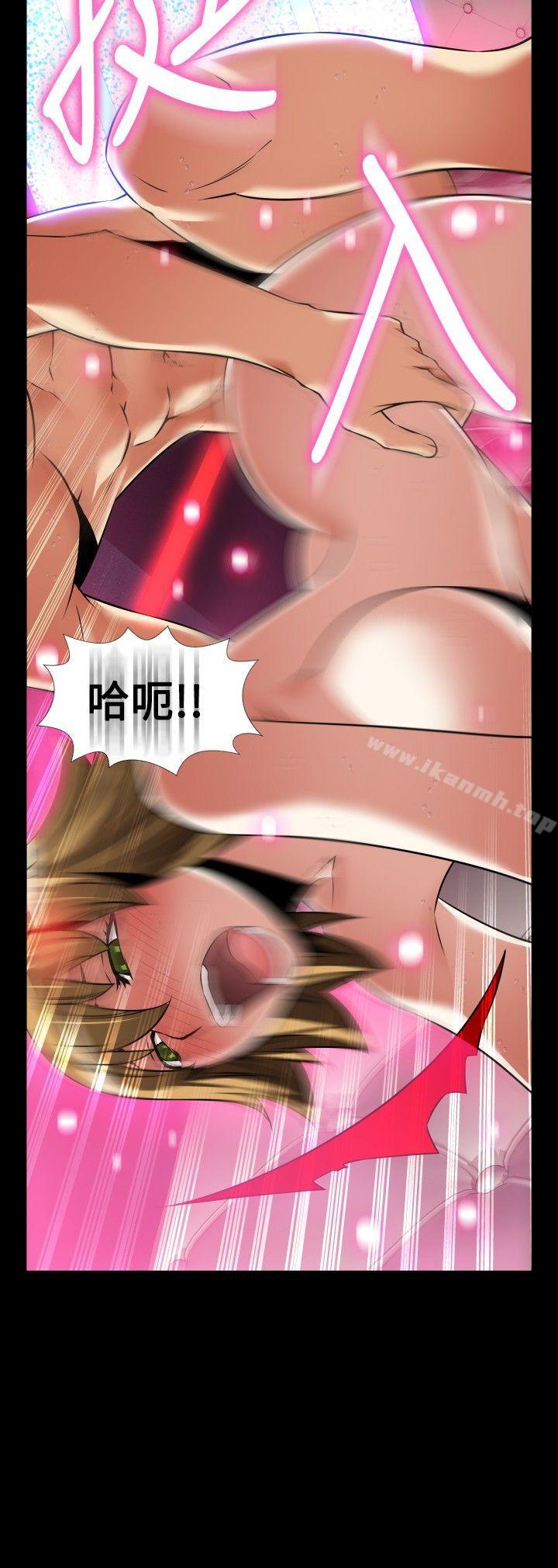 《戀愛輔助器》漫画 外傳-第3話