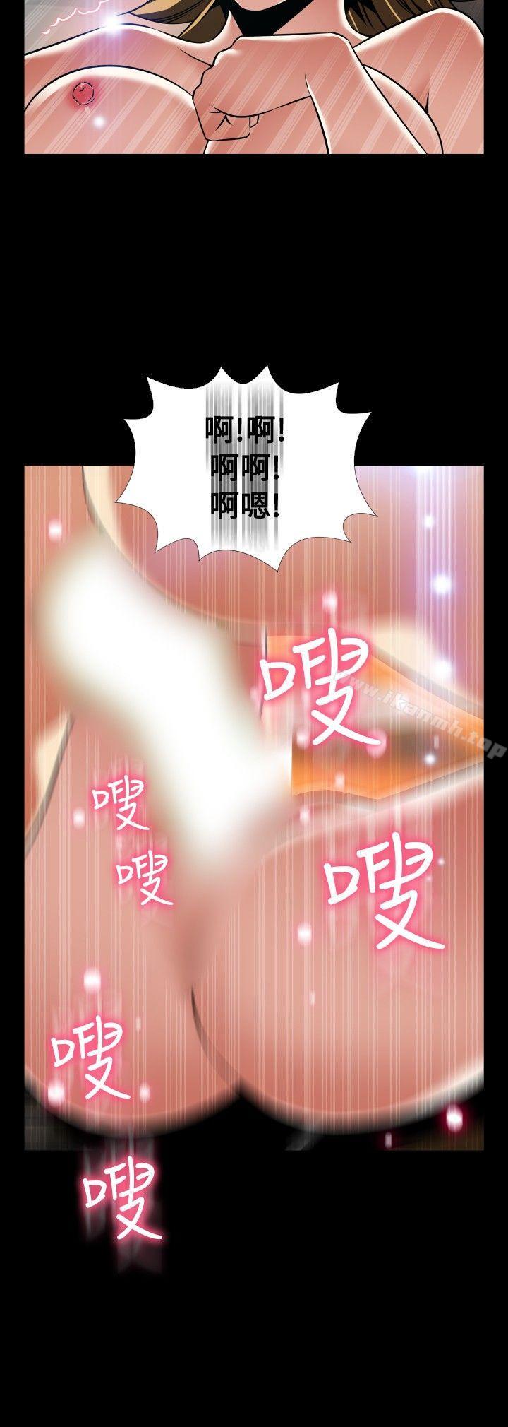 《戀愛輔助器》漫画 外傳-第4話