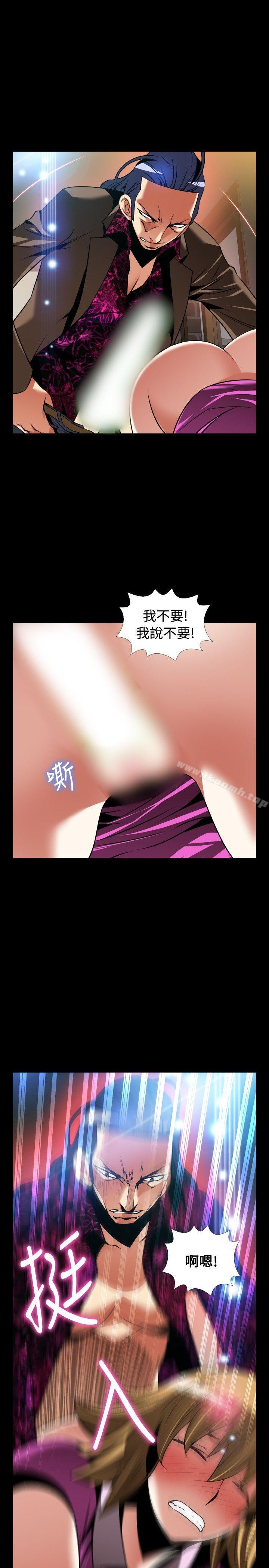 《戀愛輔助器》漫画 外傳-第5話