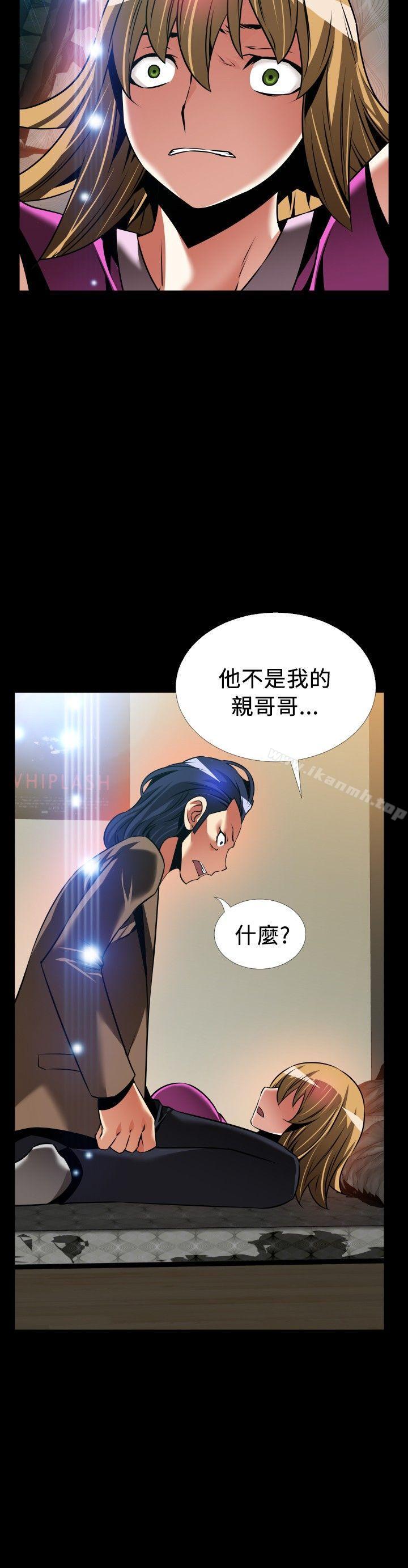 《戀愛輔助器》漫画 外傳-第5話