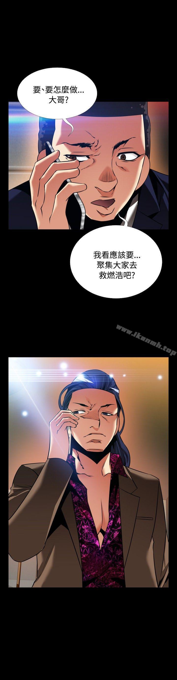 《戀愛輔助器》漫画 外傳-第5話