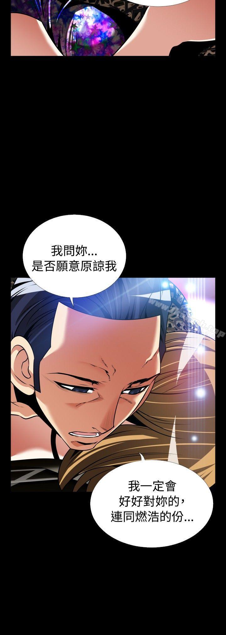 《戀愛輔助器》漫画 外傳-第6話