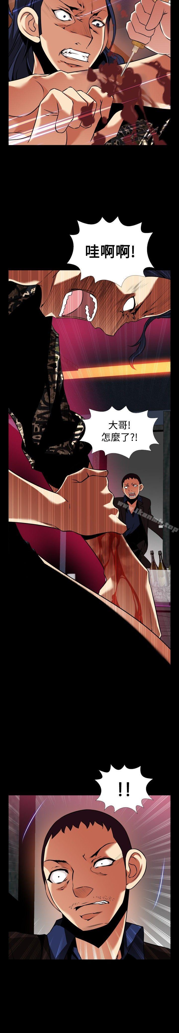《戀愛輔助器》漫画 外傳-第6話