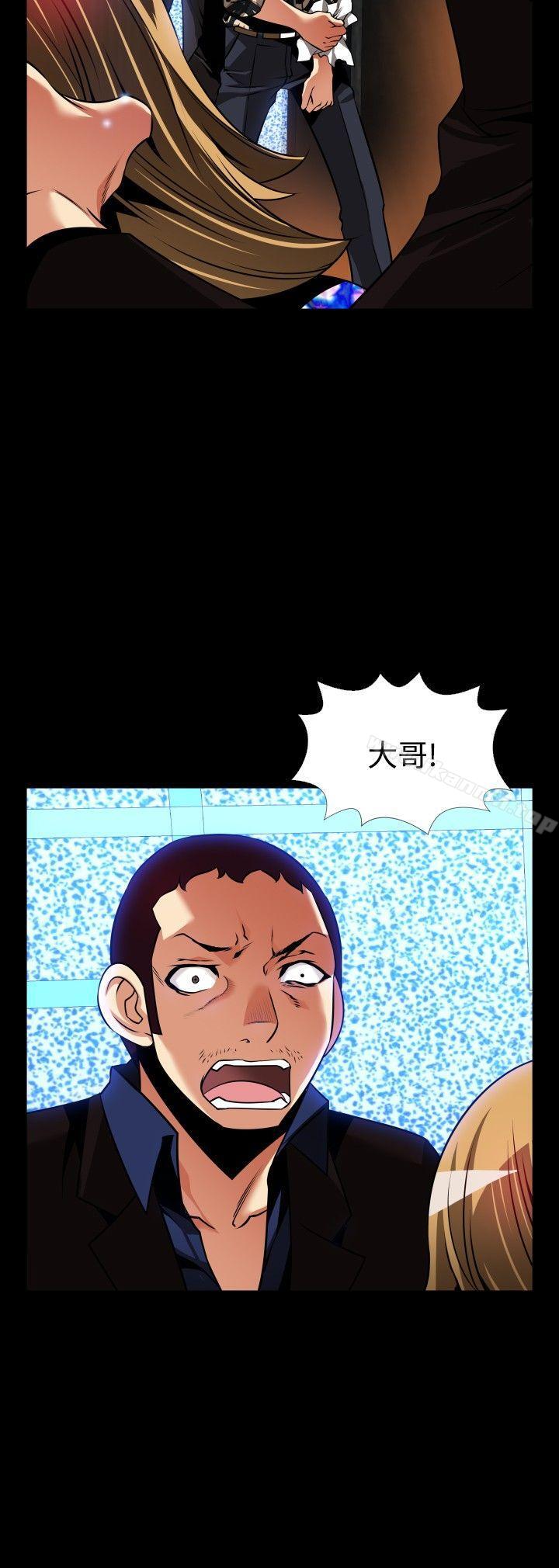 《戀愛輔助器》漫画 外傳-第6話