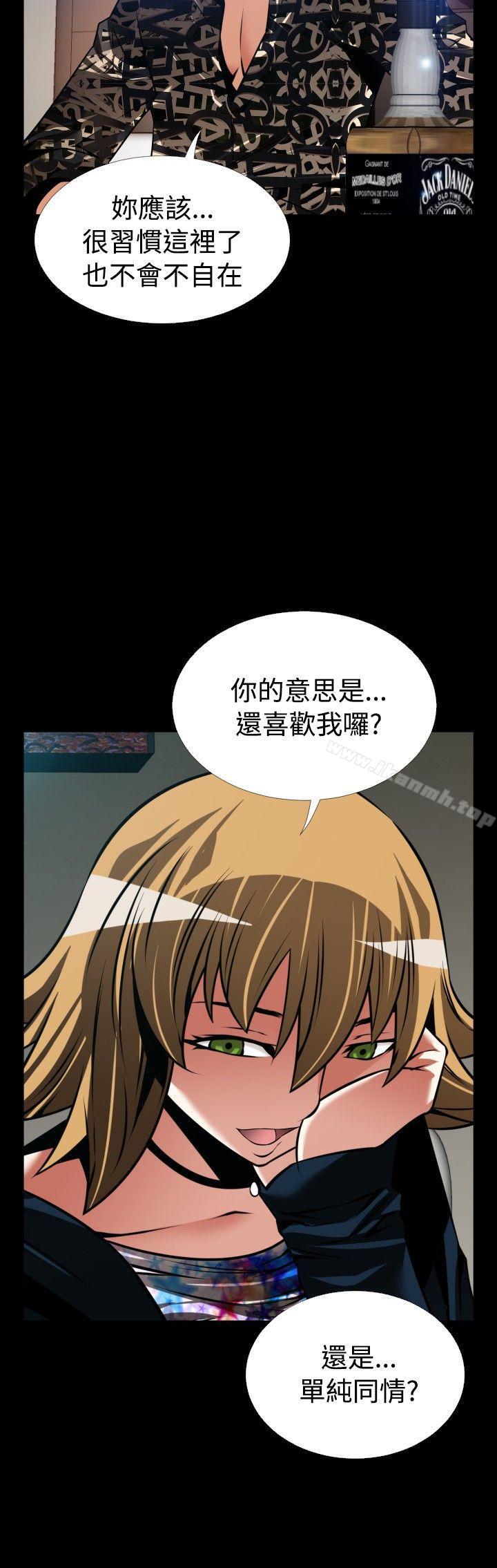 《戀愛輔助器》漫画 外傳-第6話