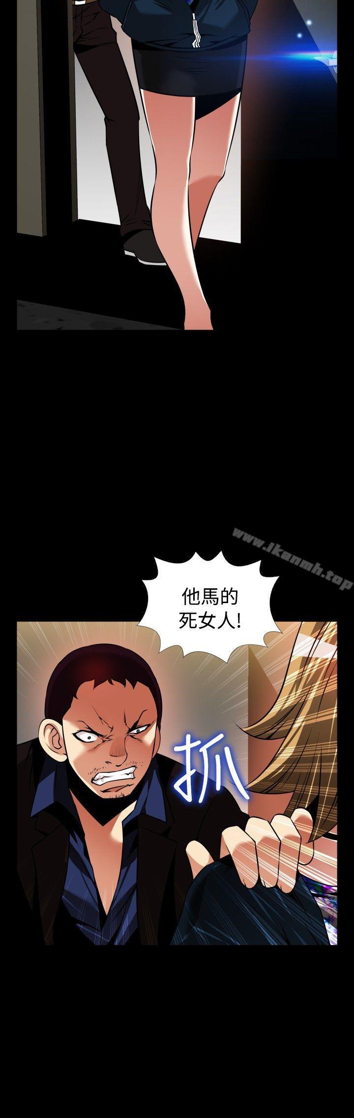 《戀愛輔助器》漫画 外傳-第6話