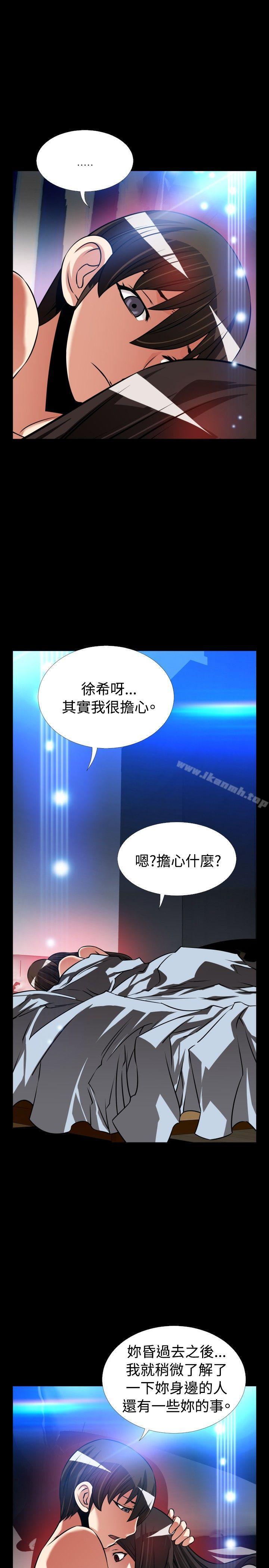 《戀愛輔助器》漫画 外傳-第7話