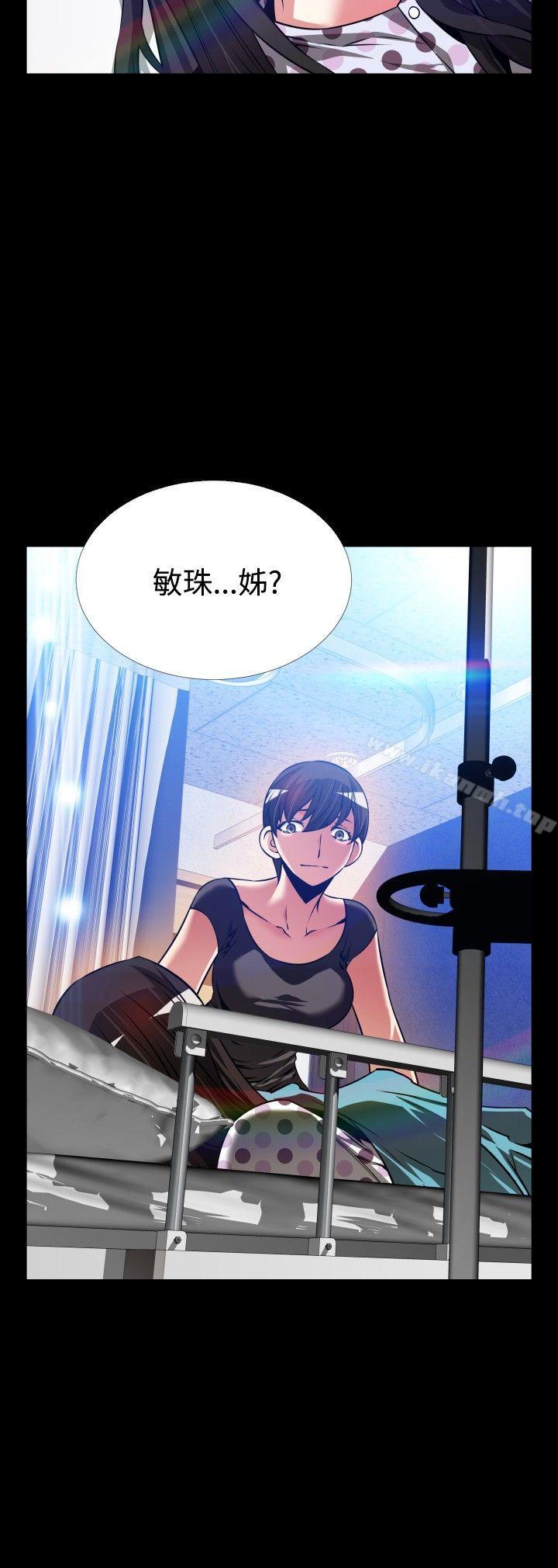 《戀愛輔助器》漫画 外傳-第7話