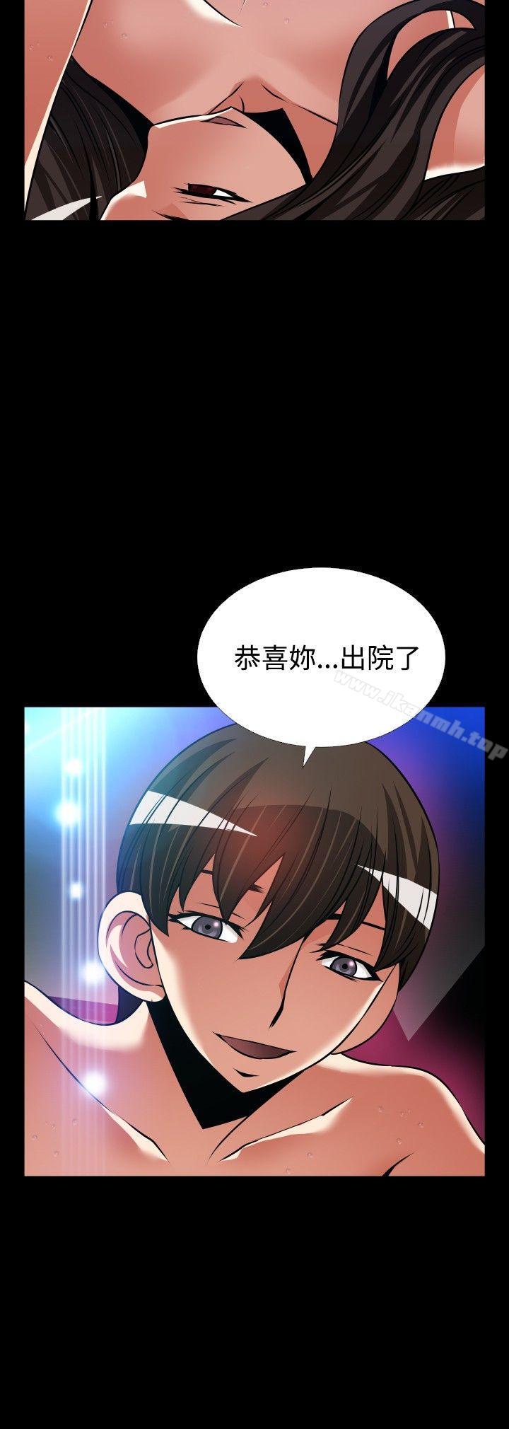 《戀愛輔助器》漫画 外傳-第7話