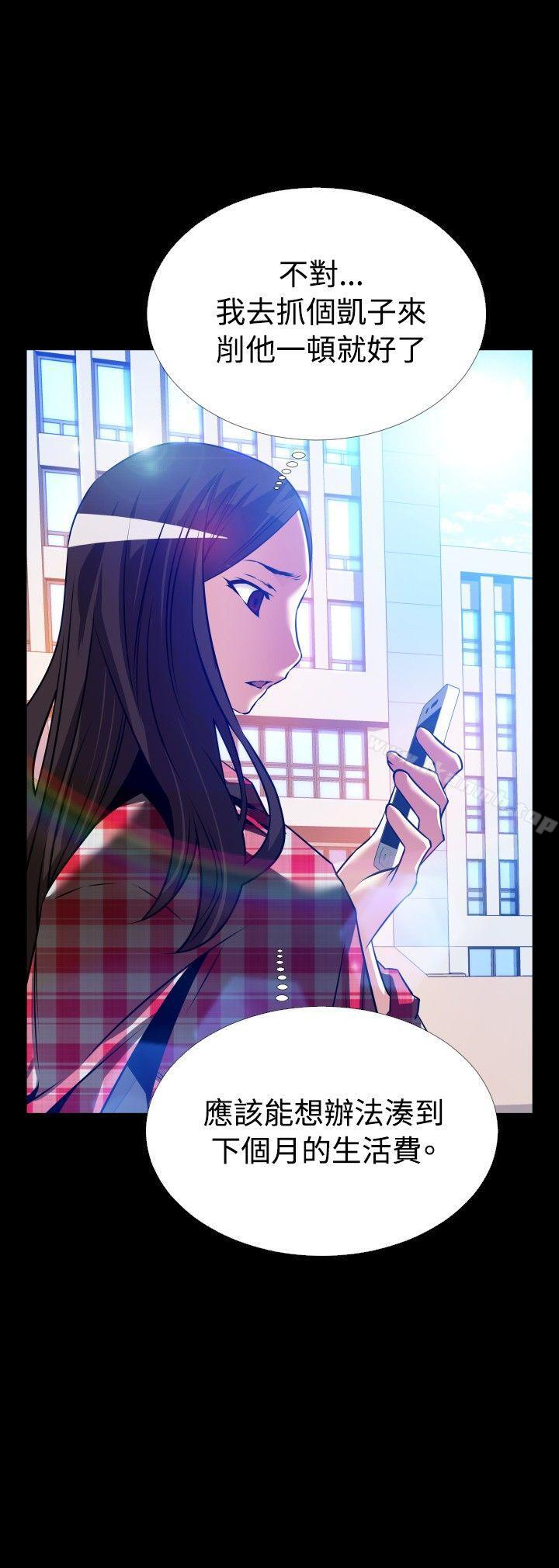 《戀愛輔助器》漫画 外傳-第7話