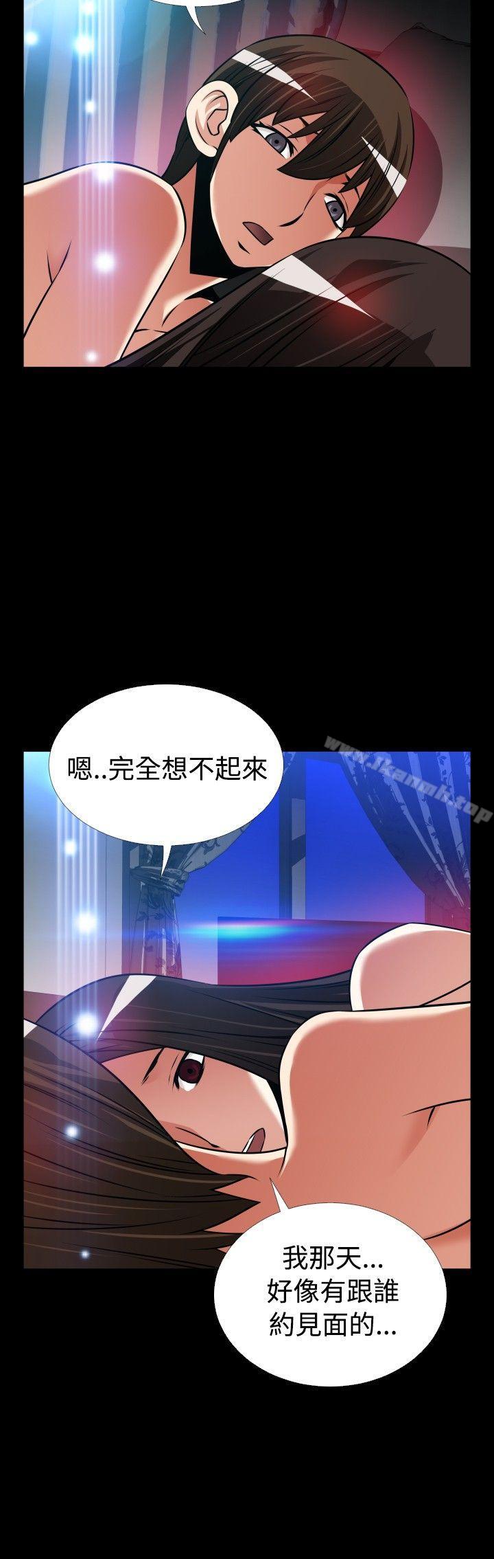 《戀愛輔助器》漫画 外傳-第7話
