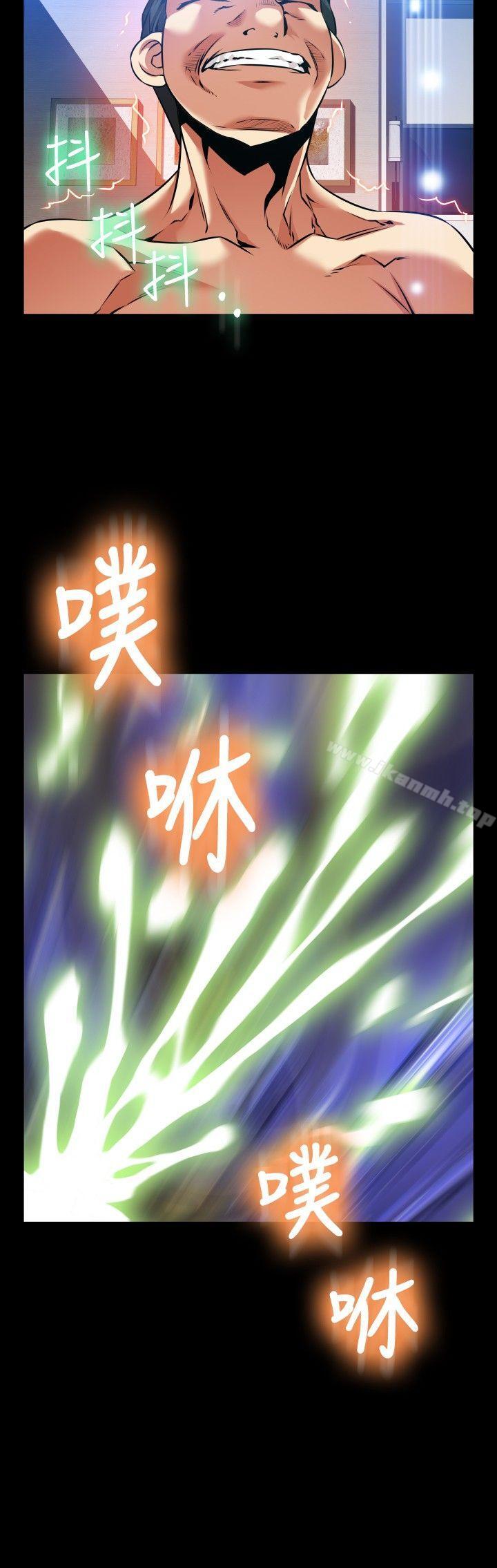 《戀愛輔助器》漫画 外傳-第8話