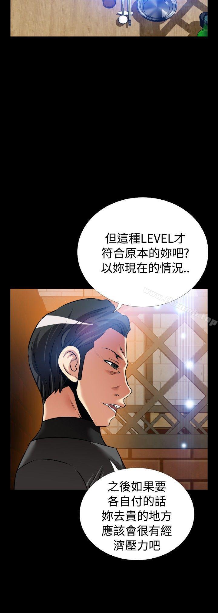 《戀愛輔助器》漫画 外傳-第9話