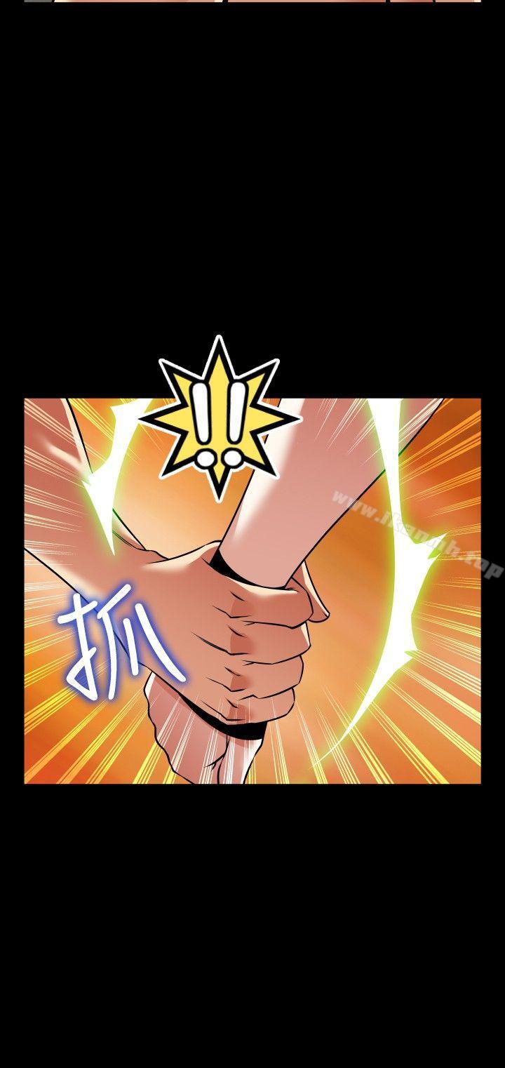 《戀愛輔助器》漫画 外傳-第9話