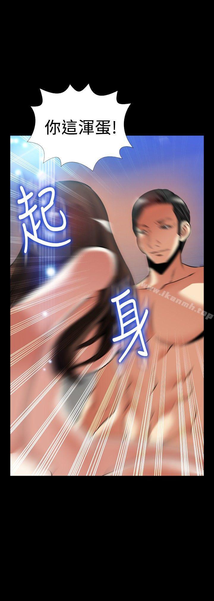 《戀愛輔助器》漫画 外傳-第9話