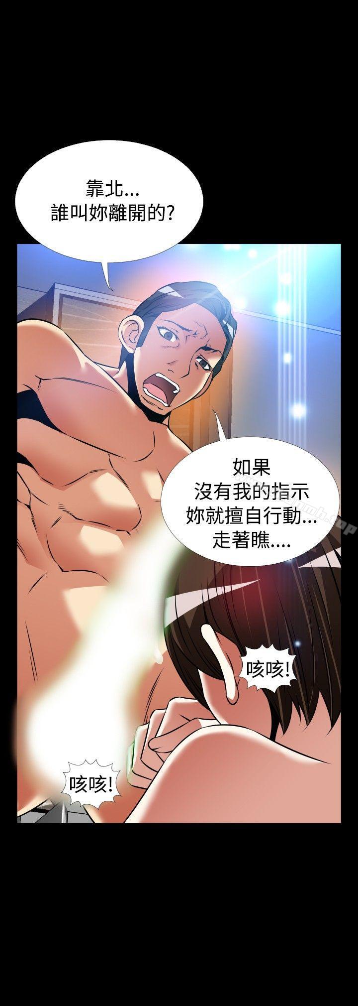 《戀愛輔助器》漫画 外傳-第10話