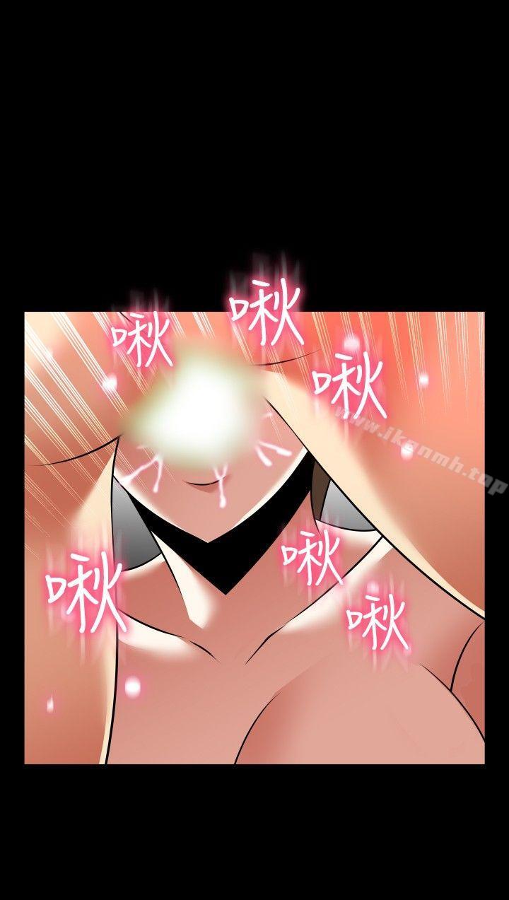 《戀愛輔助器》漫画 外傳-第10話
