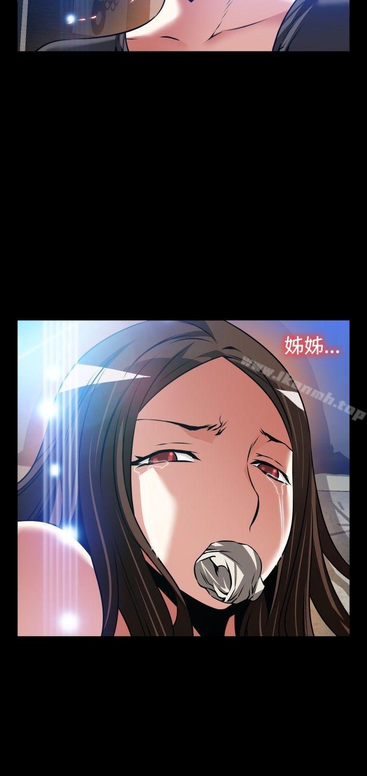 《戀愛輔助器》漫画 外傳-第10話