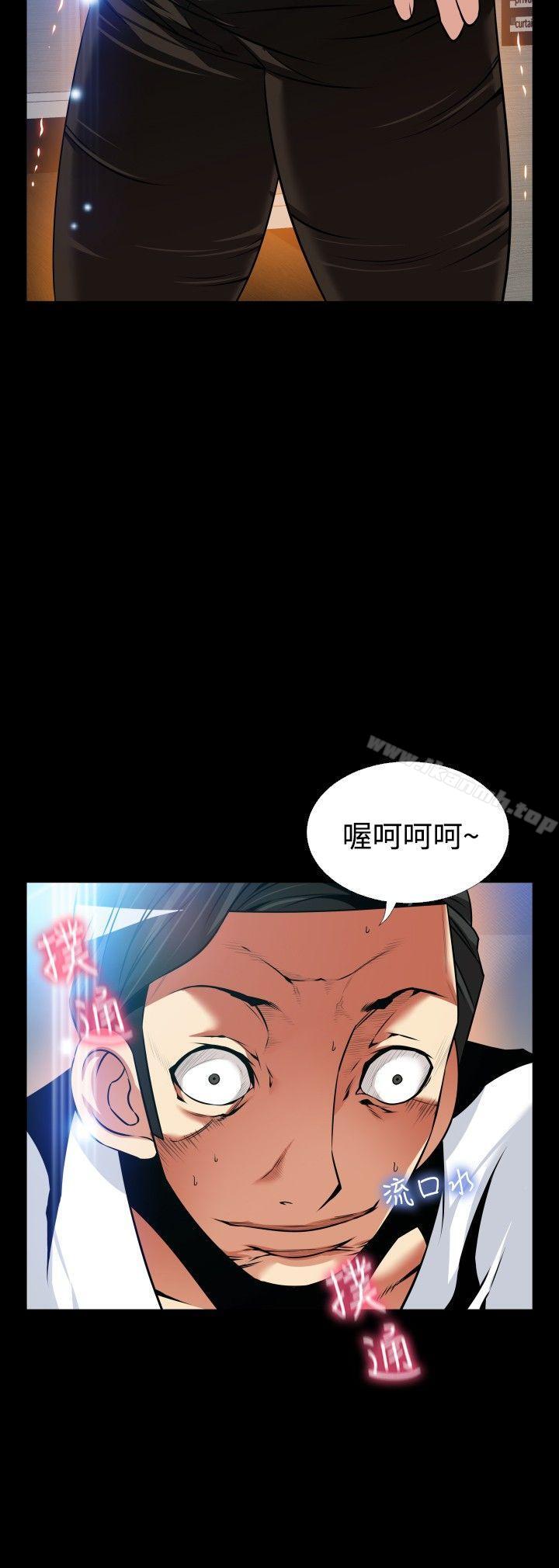 《戀愛輔助器》漫画 外傳-第10話