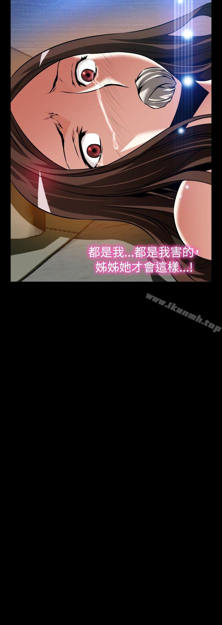 《戀愛輔助器》漫画 外傳-第11話