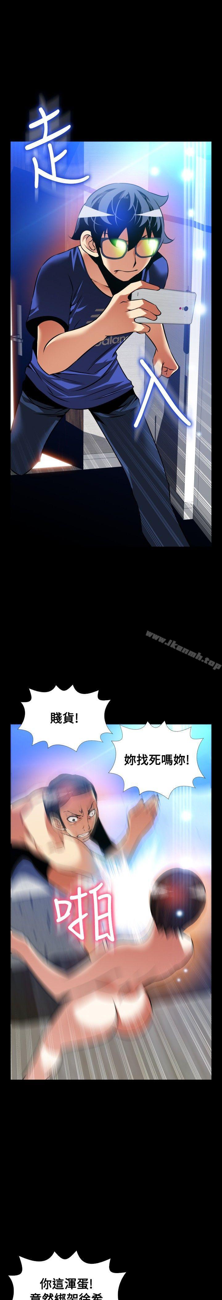 《戀愛輔助器》漫画 外傳-第11話