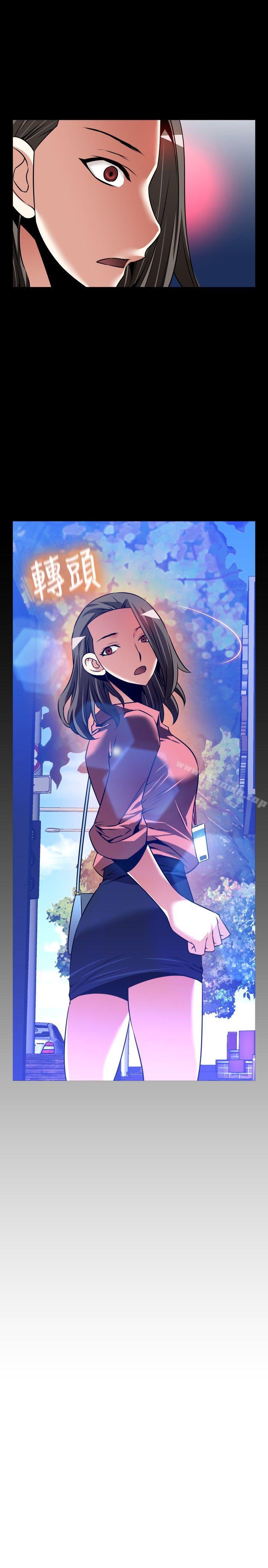 《戀愛輔助器》漫画 外傳-第11話