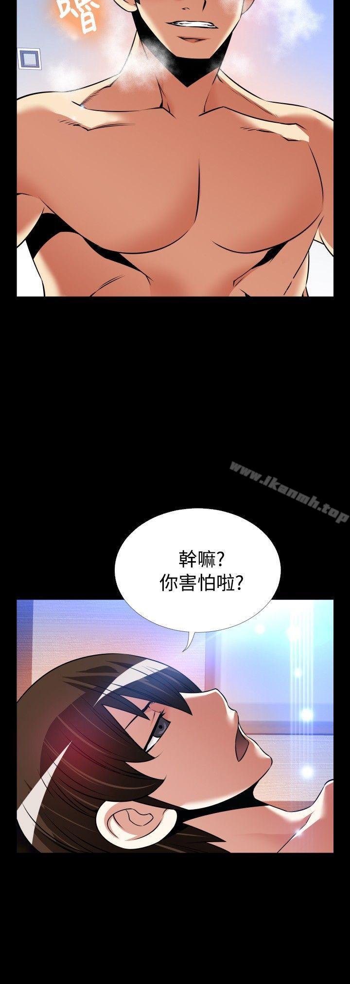《戀愛輔助器》漫画 外傳-第11話