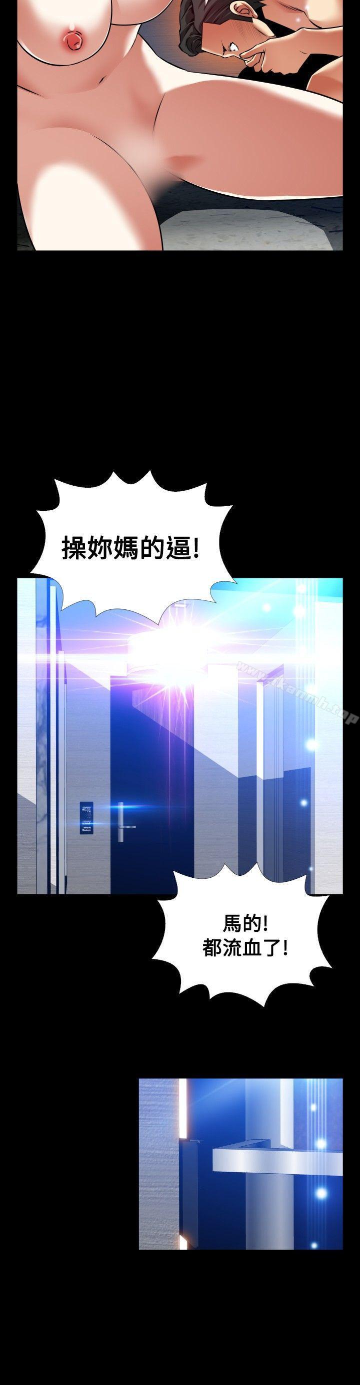 《戀愛輔助器》漫画 外傳-第11話