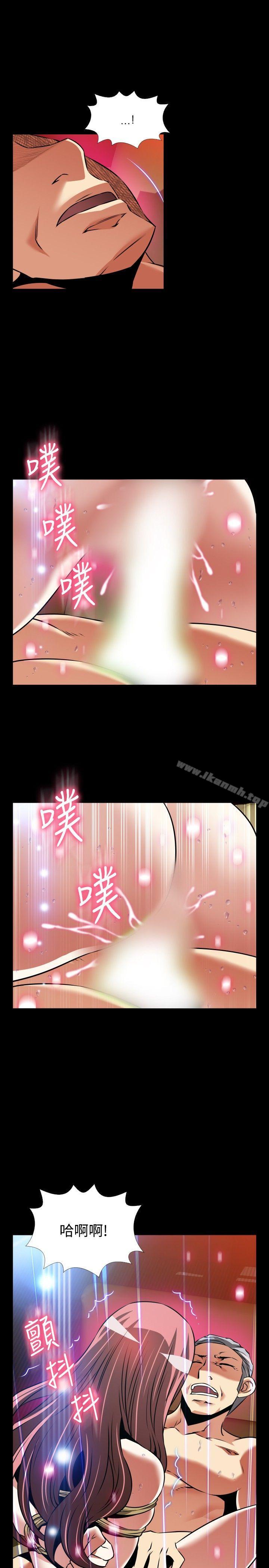 《戀愛輔助器》漫画 外傳-第12話