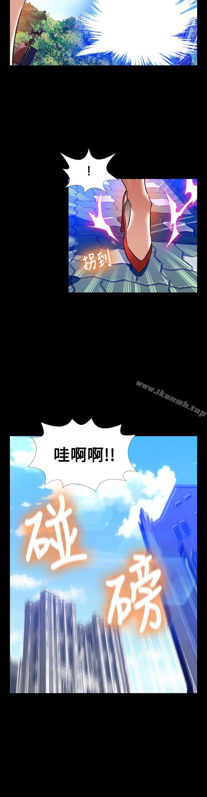 《戀愛輔助器》漫画 外傳-第12話