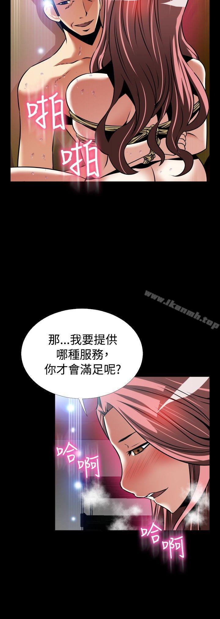 《戀愛輔助器》漫画 外傳-第12話