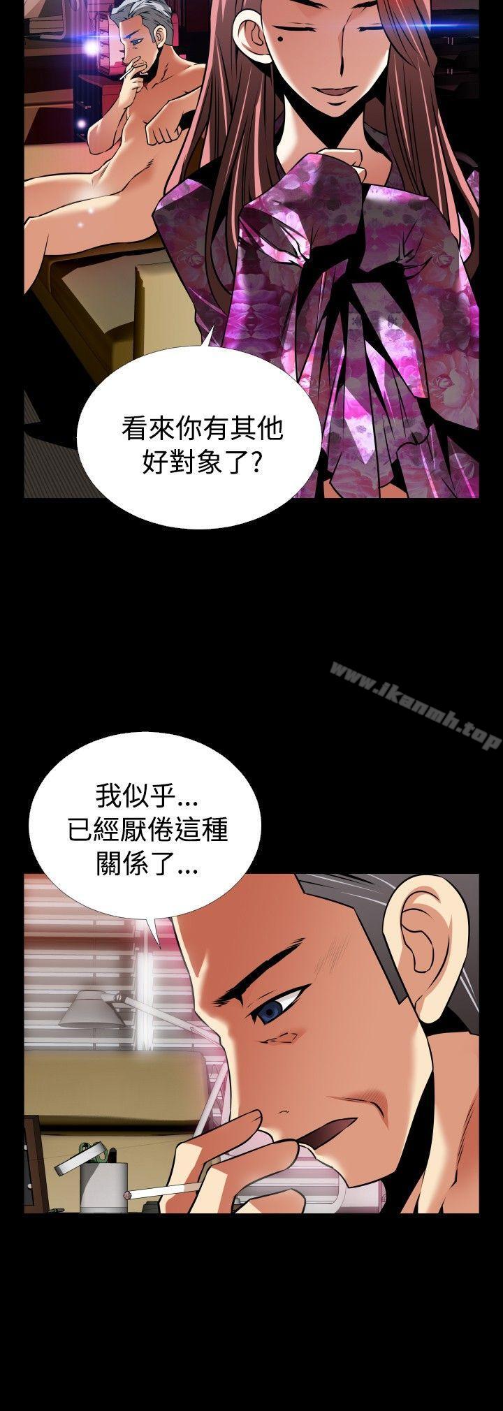 《戀愛輔助器》漫画 外傳-第12話