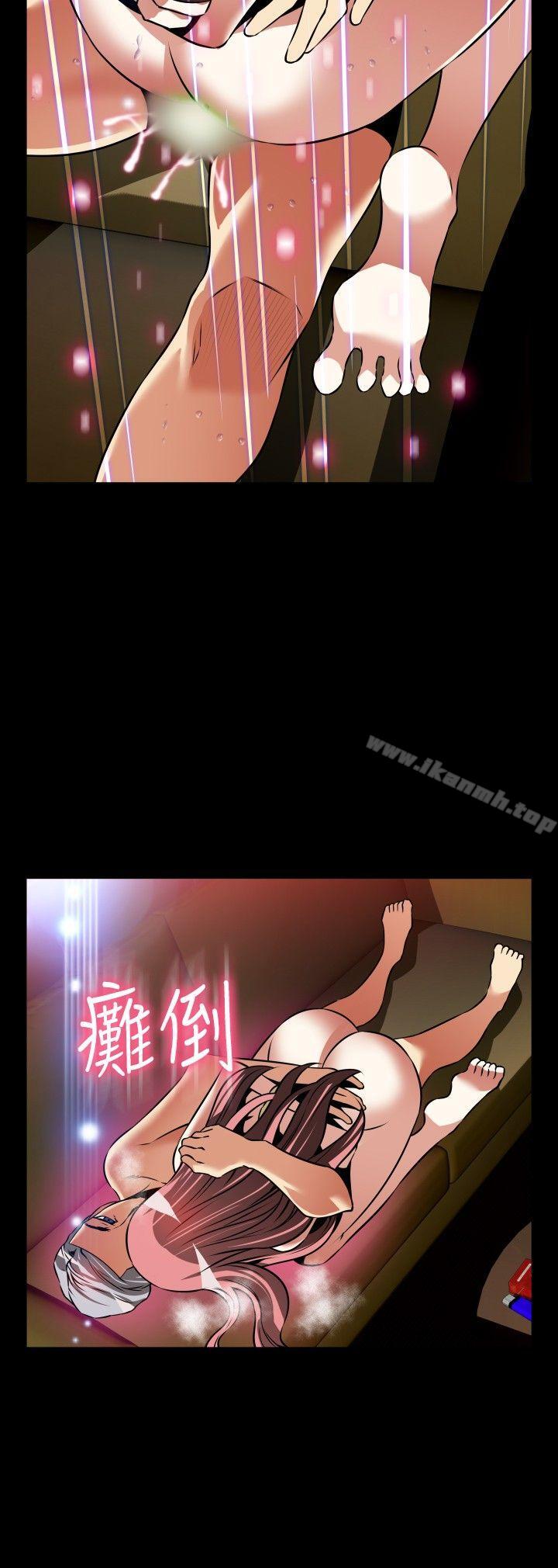 《戀愛輔助器》漫画 外傳-第12話