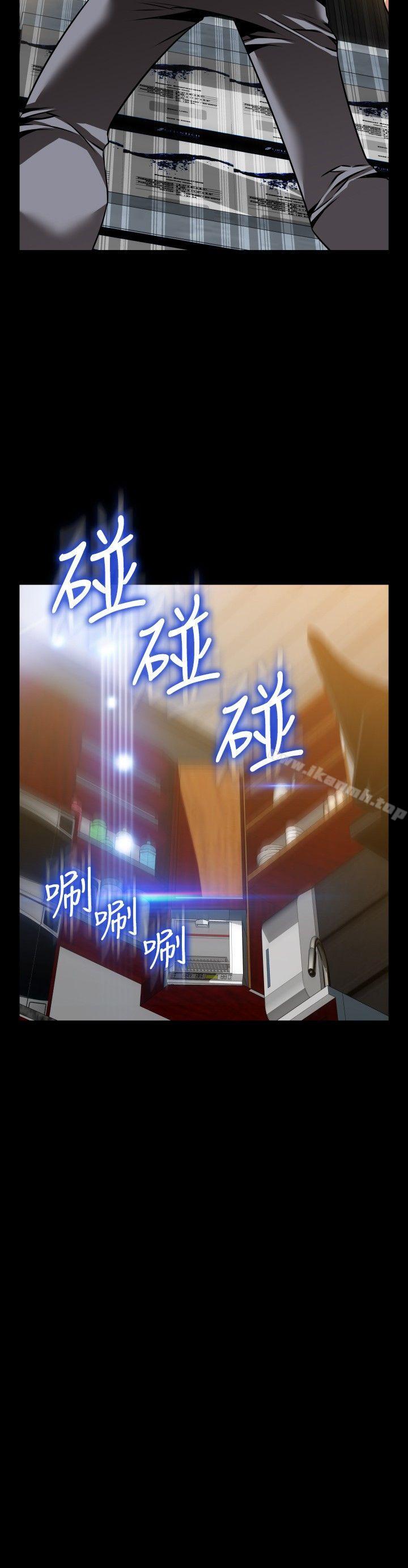 《戀愛輔助器》漫画 外傳-第13話
