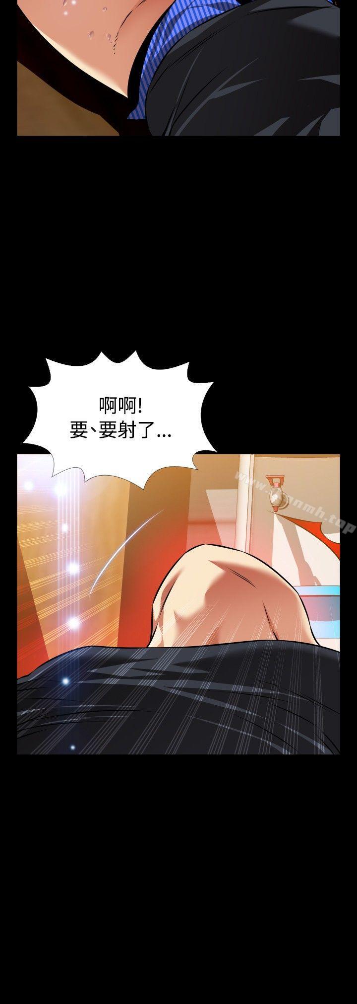 《戀愛輔助器》漫画 外傳-第14話