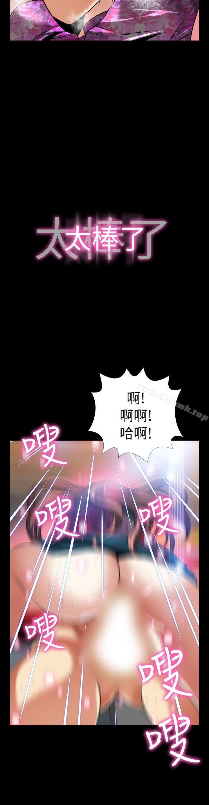 《戀愛輔助器》漫画 外傳-第14話