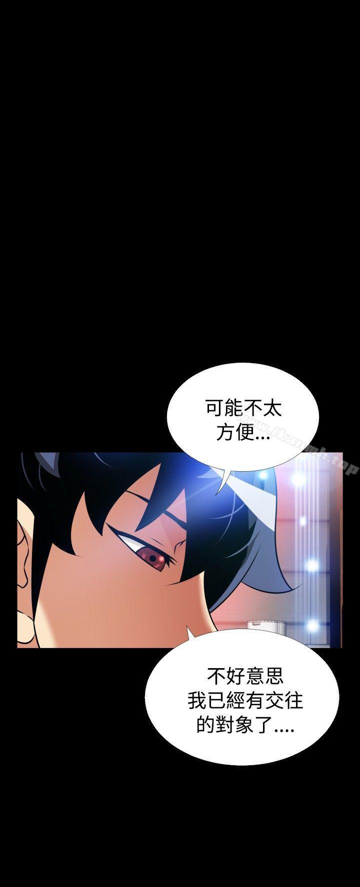 《戀愛輔助器》漫画 外傳-第14話
