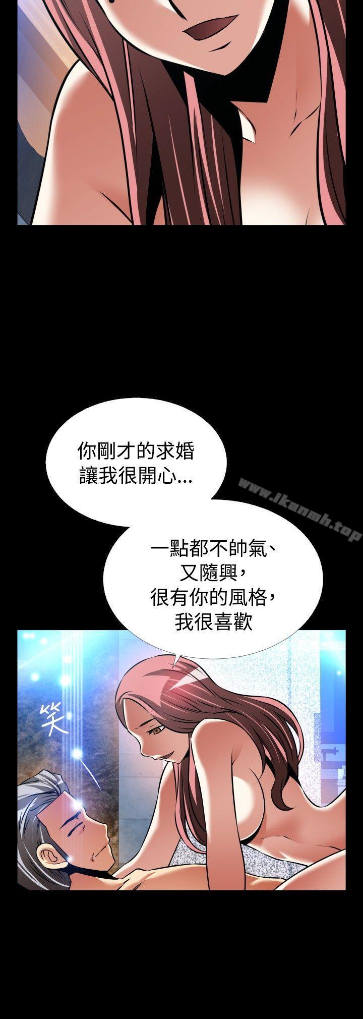 《戀愛輔助器》漫画 外傳-第15話