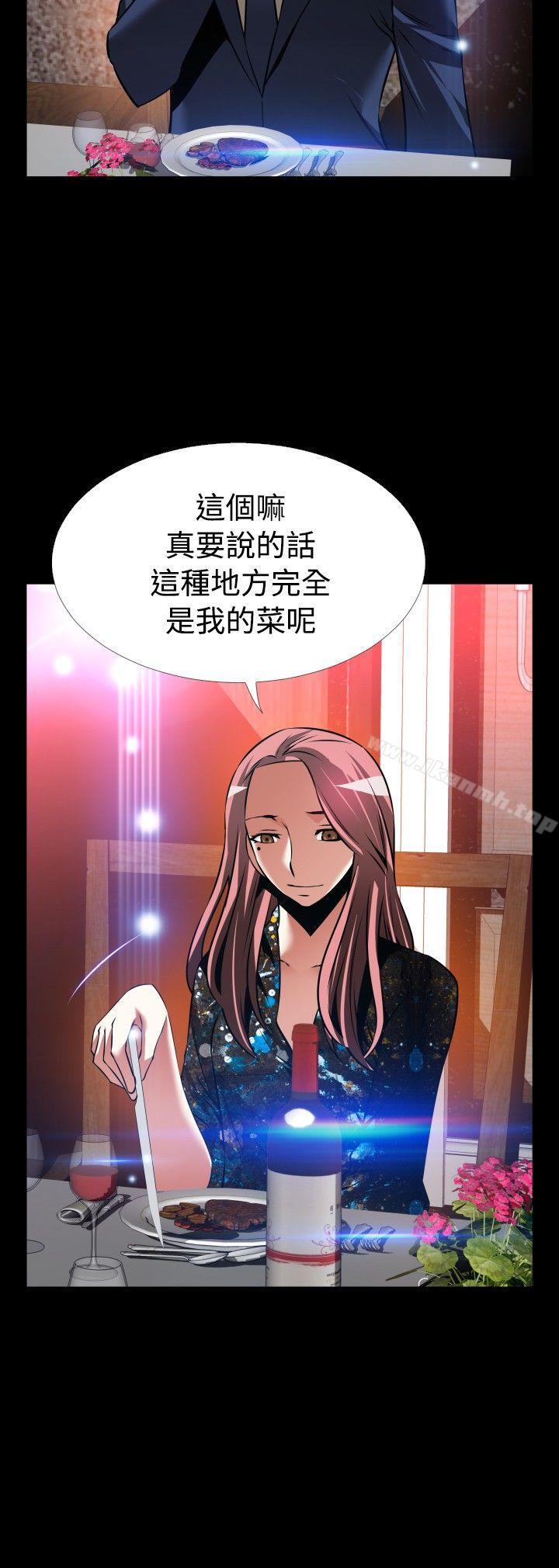 《戀愛輔助器》漫画 外傳-第15話