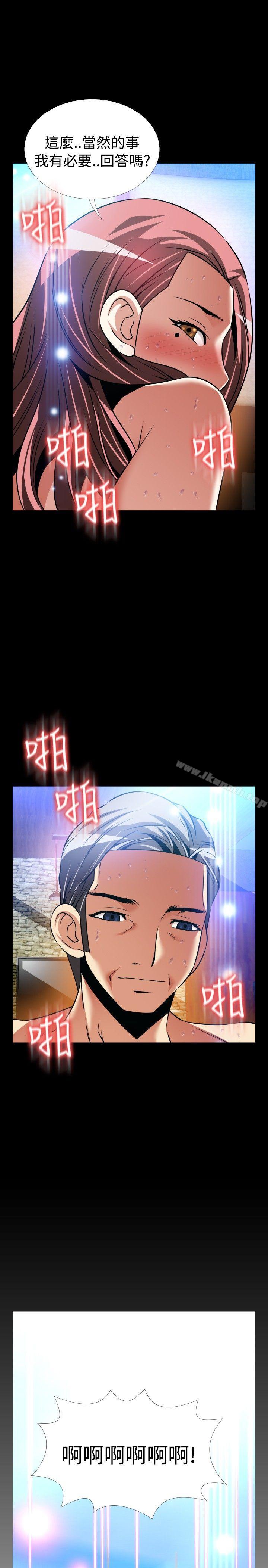 《戀愛輔助器》漫画 外傳-第15話