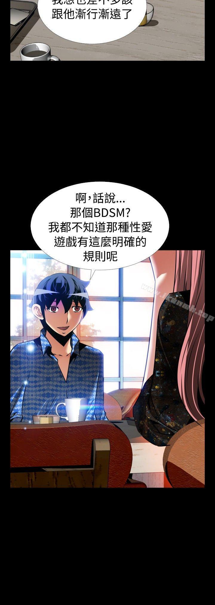 《戀愛輔助器》漫画 外傳-第15話