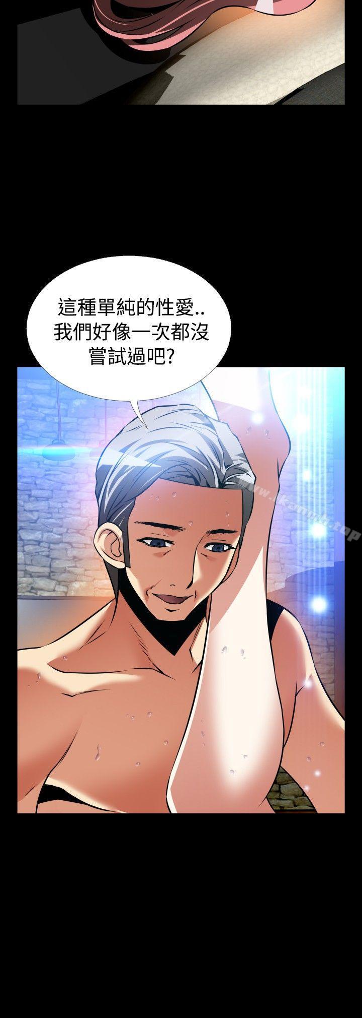 《戀愛輔助器》漫画 外傳-第15話