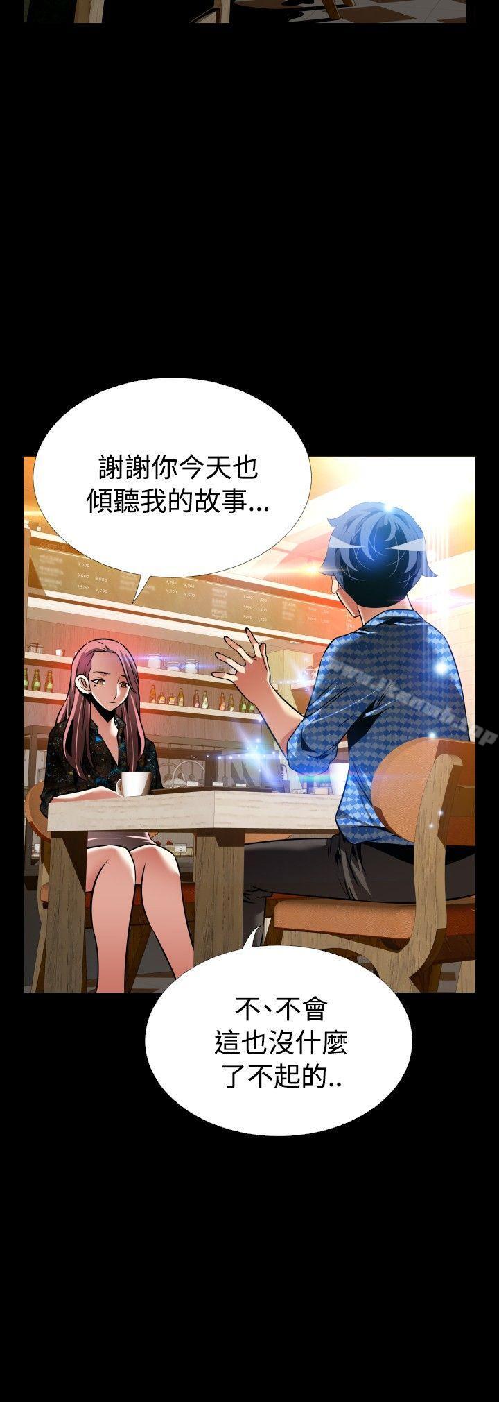 《戀愛輔助器》漫画 外傳-第15話