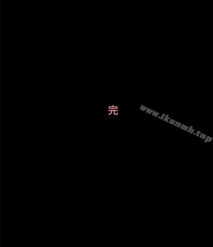 《戀愛實境》漫画 第4話